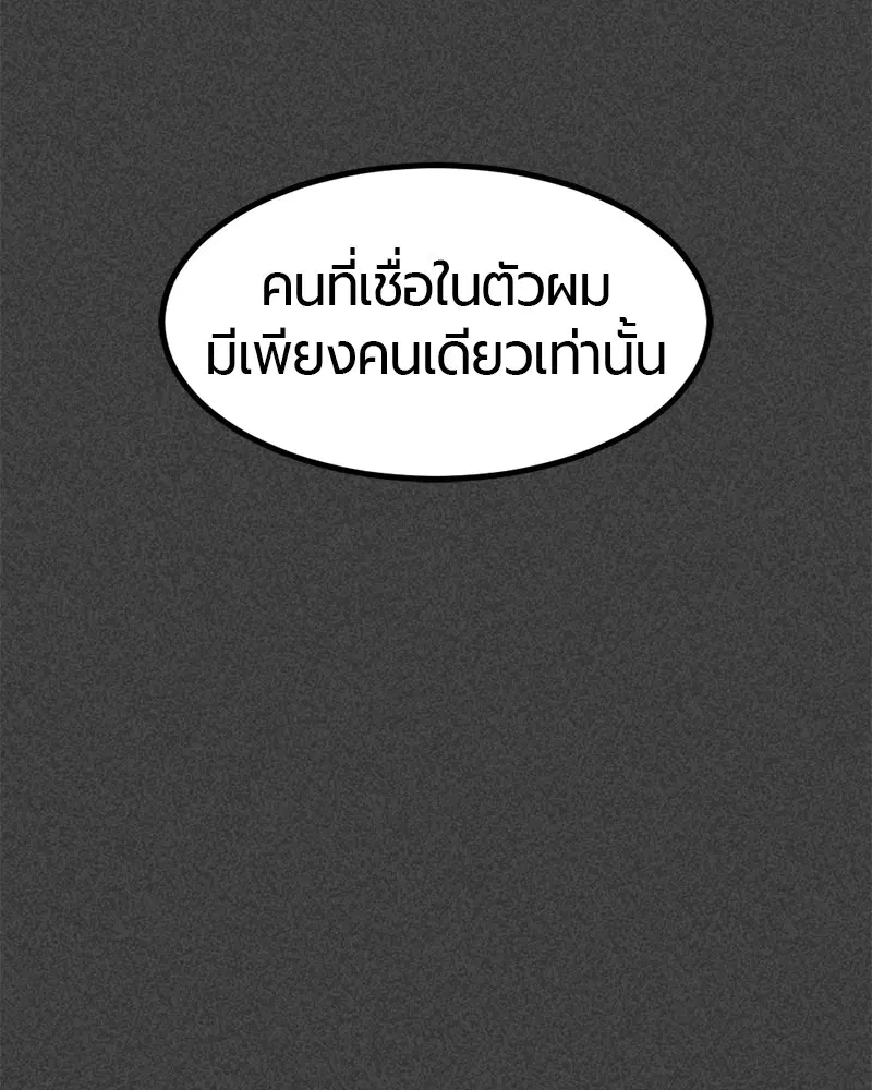 หน้า 55 จาก 156