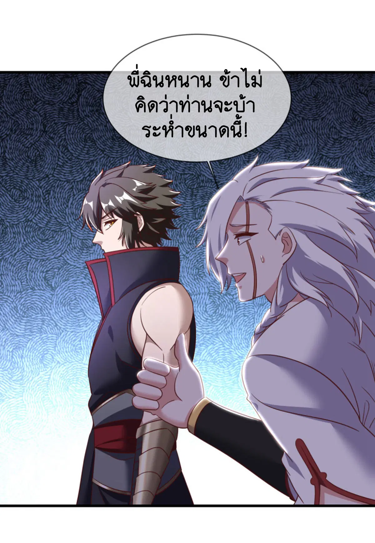 หน้า 36 จาก 50