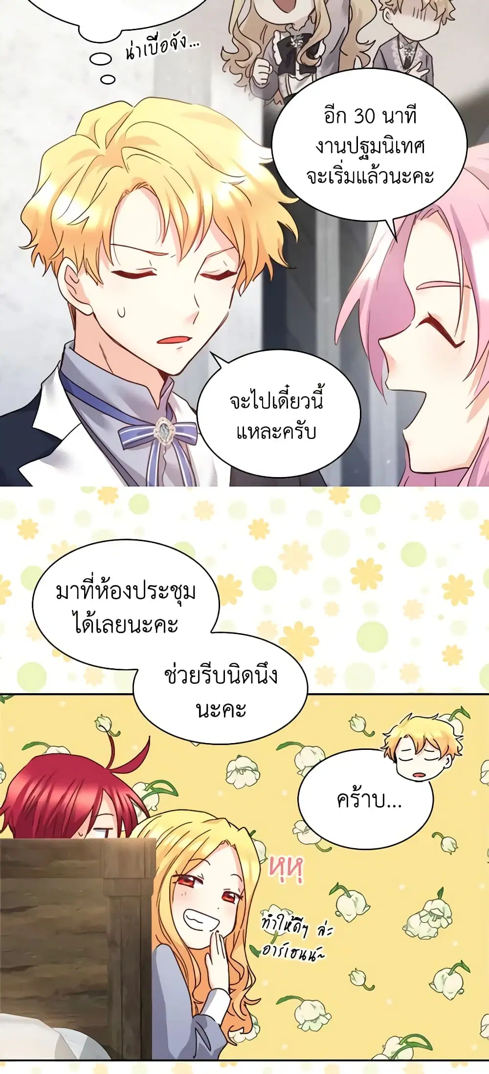 หน้า 22 จาก 27