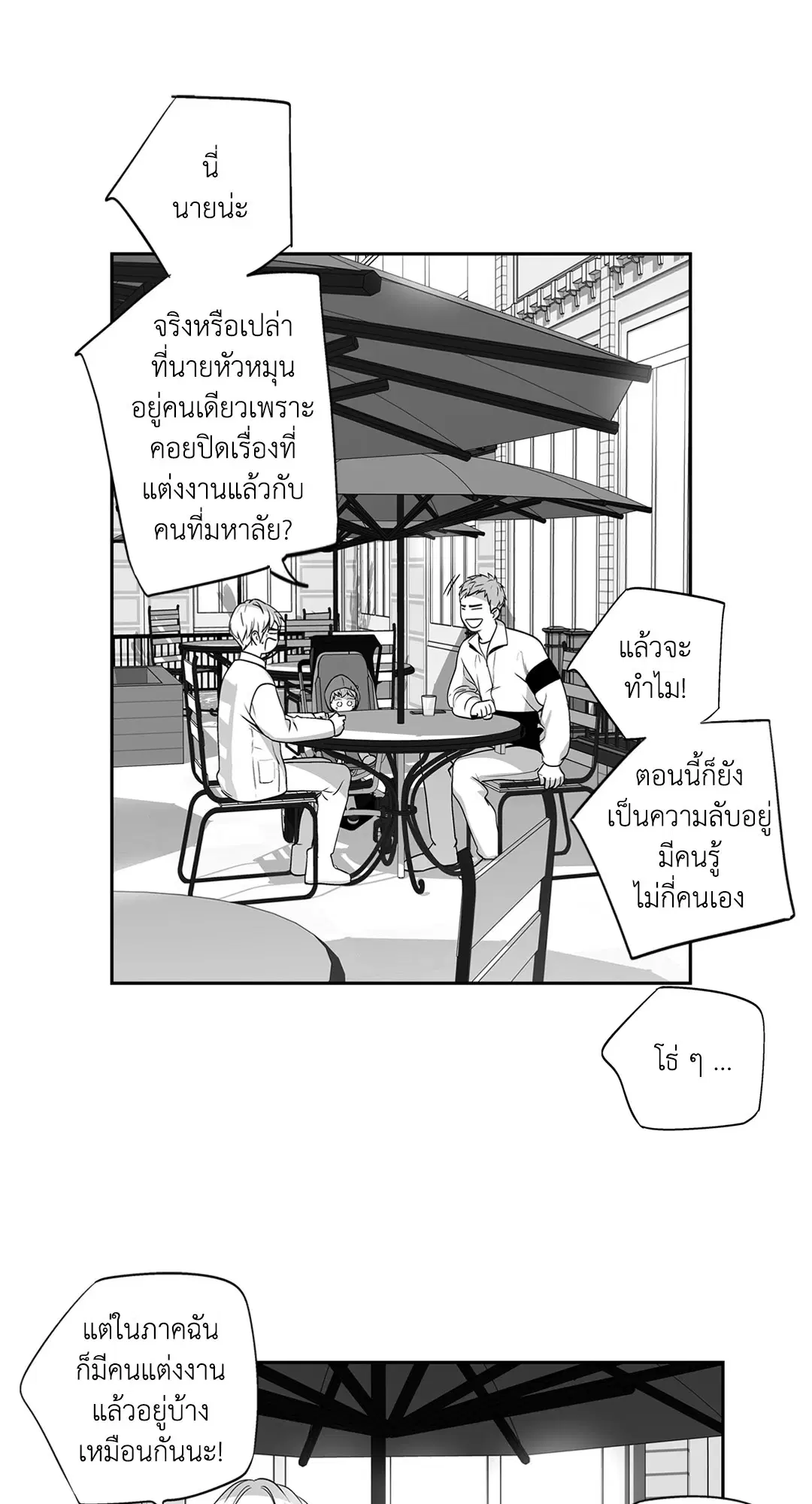 หน้า 40 จาก 53