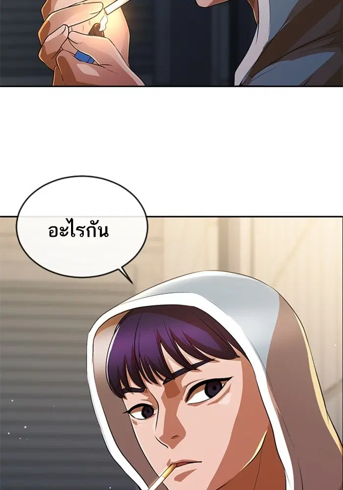 หน้า 2 จาก 122