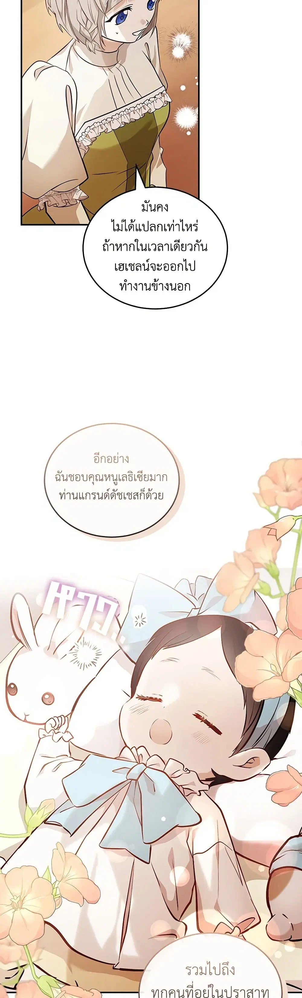 หน้า 6 จาก 42