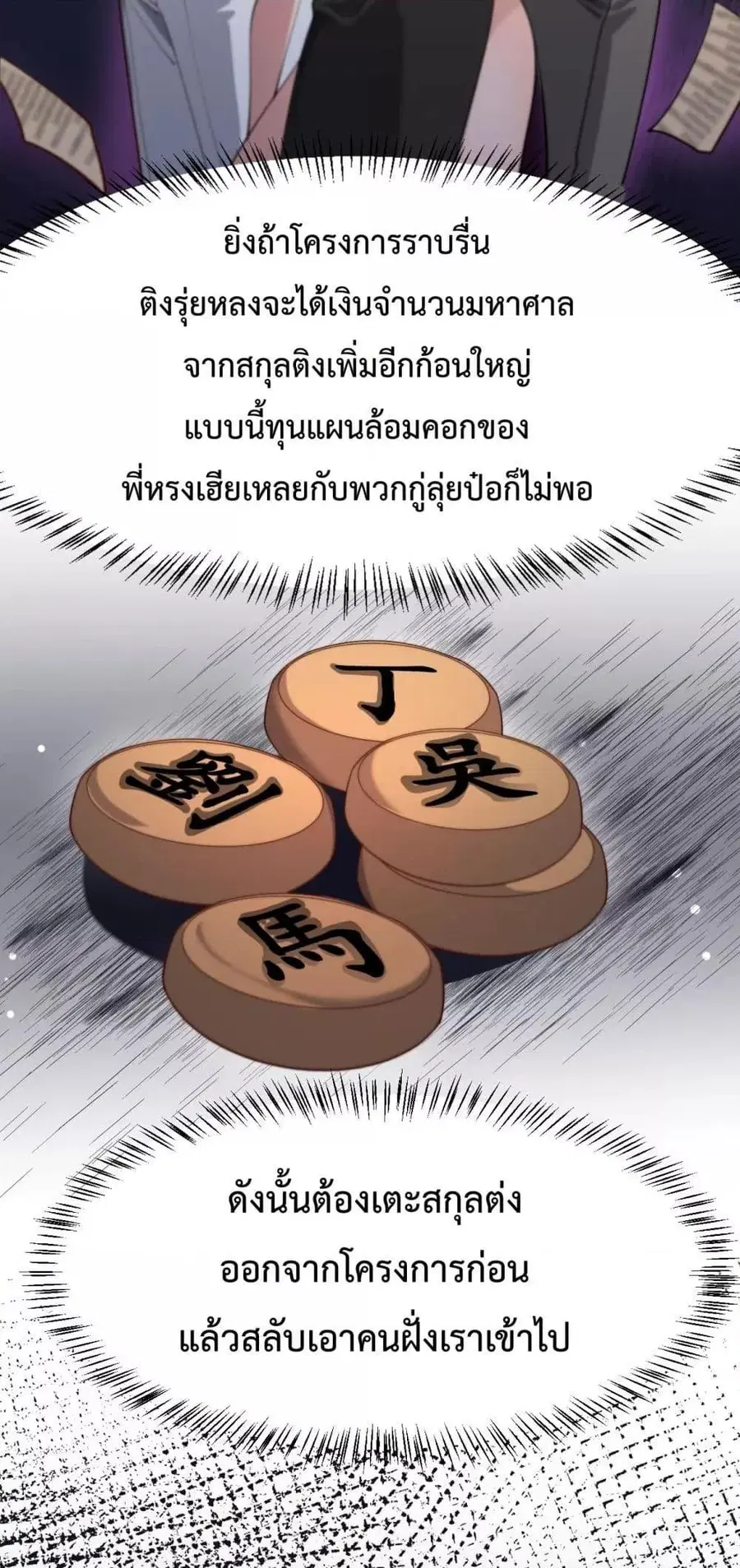 หน้า 21 จาก 42