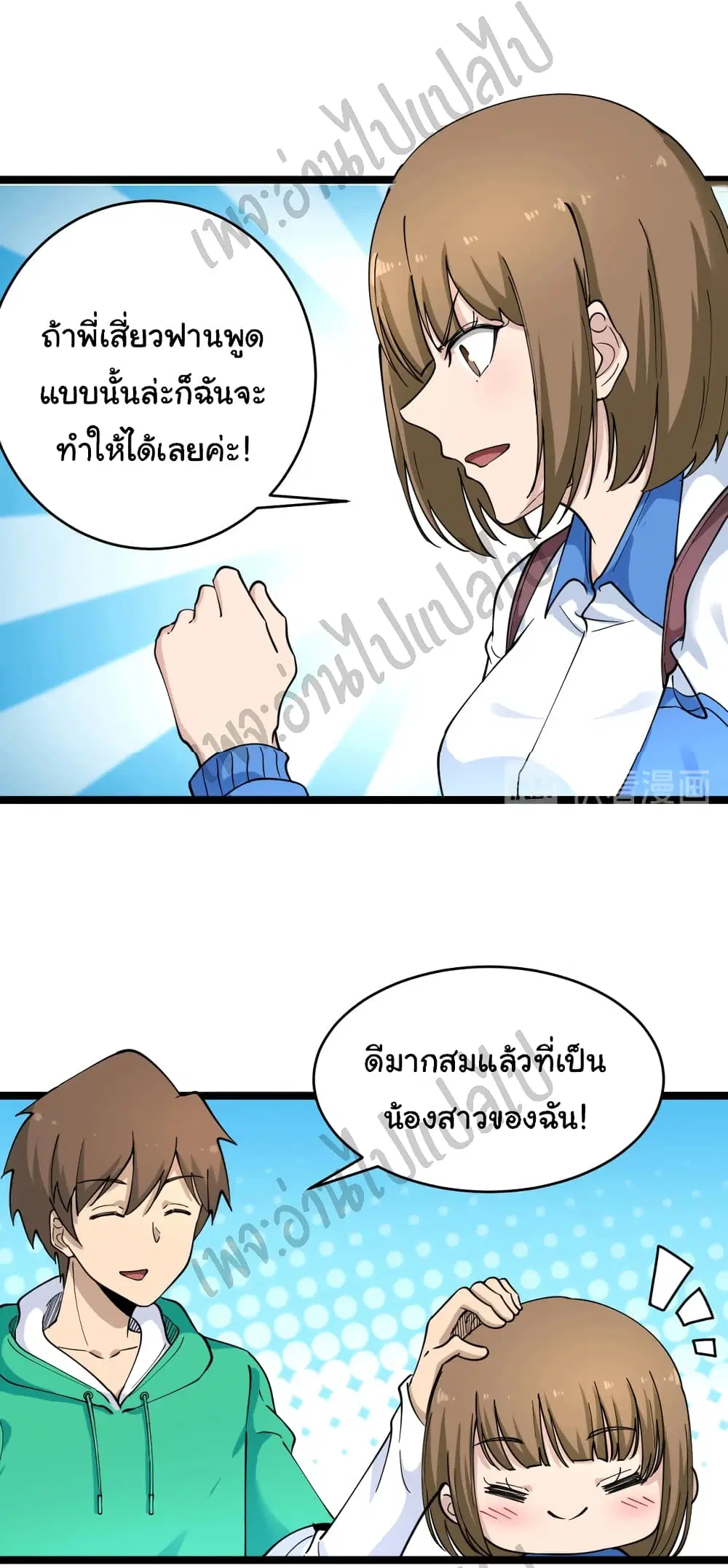 หน้า 9 จาก 32