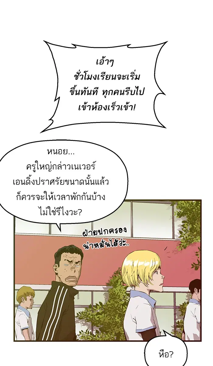หน้า 9 จาก 102