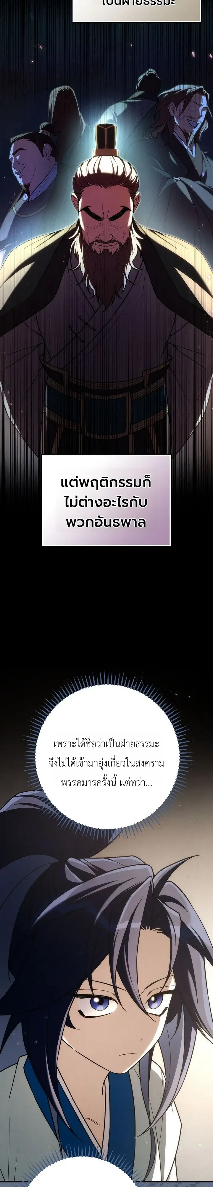 หน้า 33 จาก 36