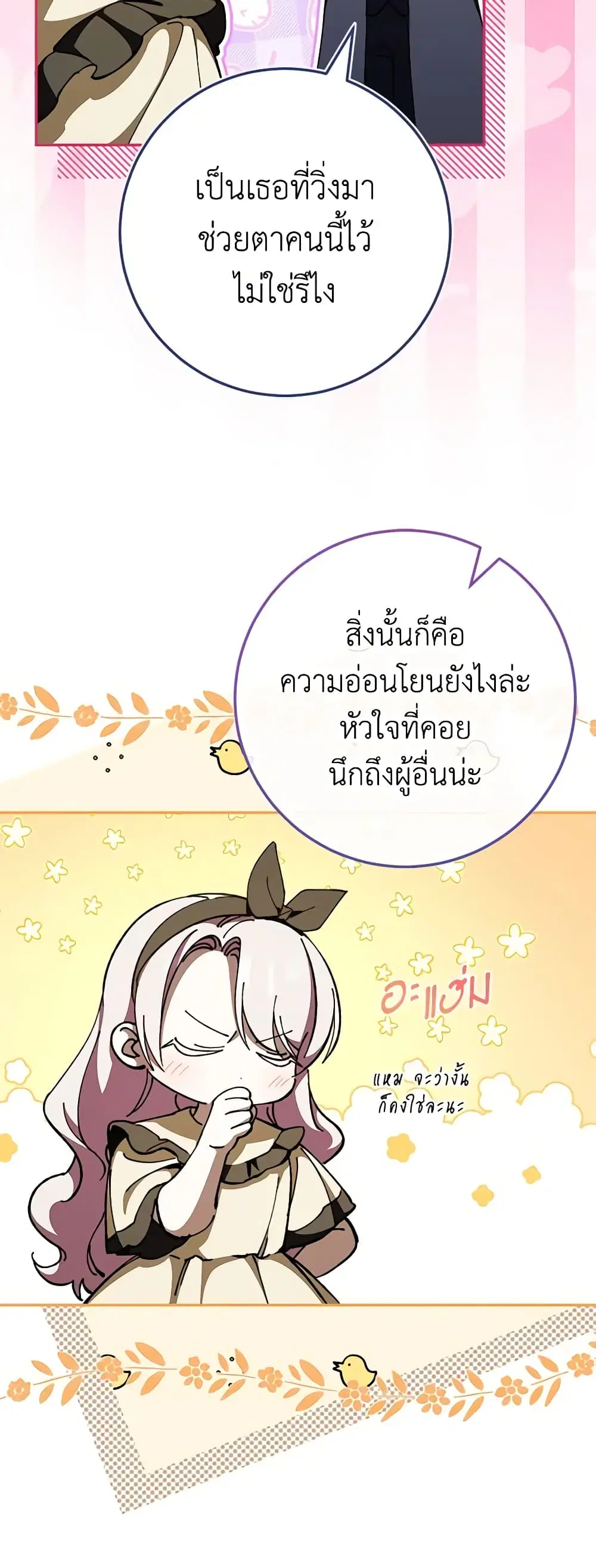 หน้า 50 จาก 55