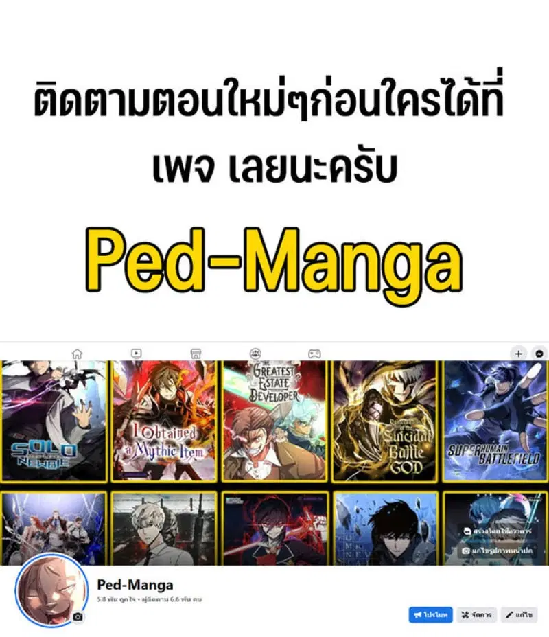 หน้า 70 จาก 70