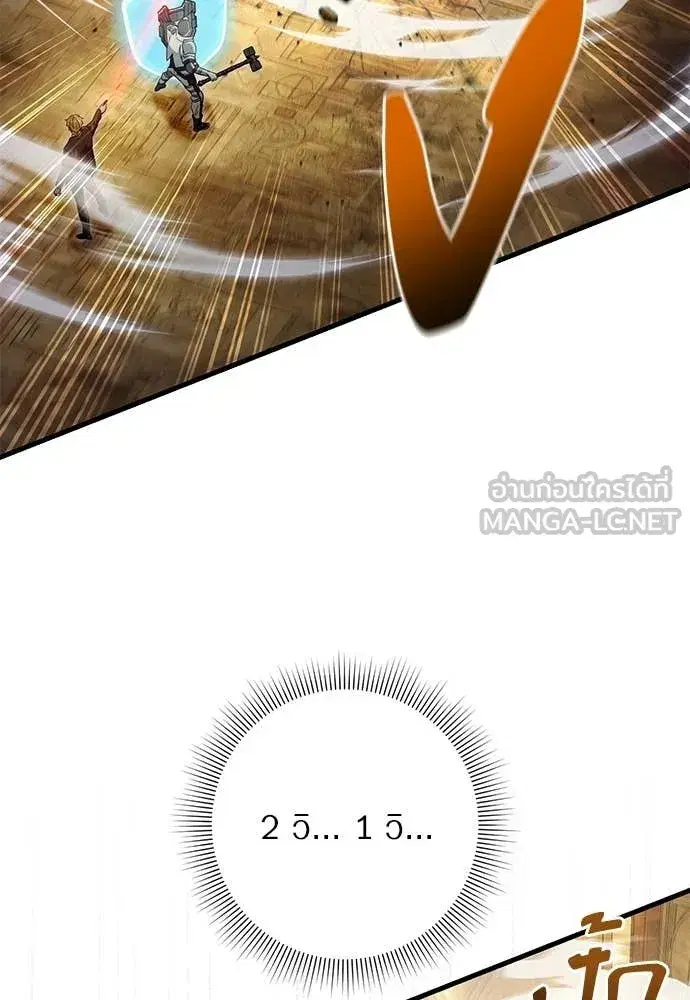 หน้า 8 จาก 117