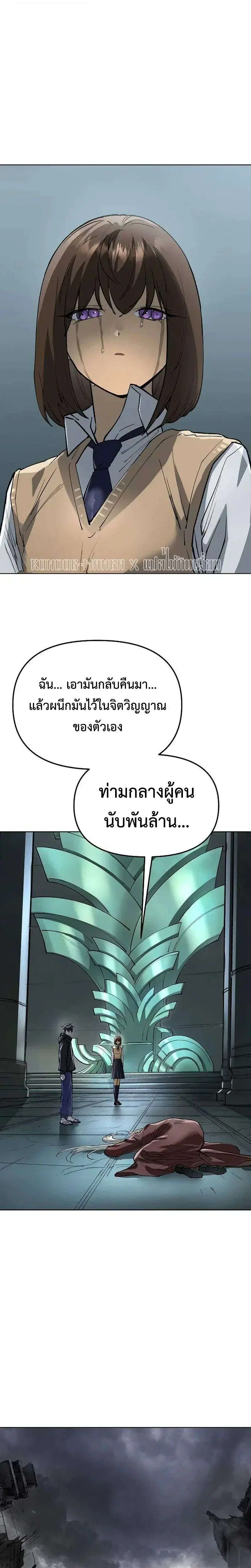 หน้า 27 จาก 41