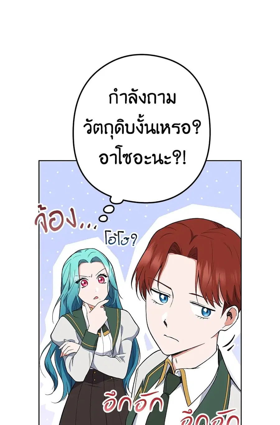 หน้า 24 จาก 55