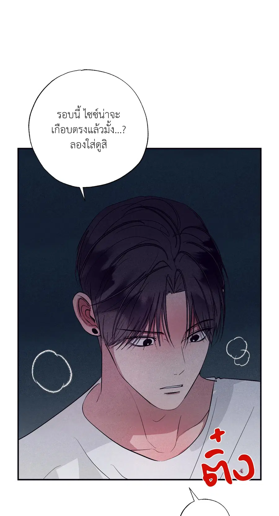 หน้า 88 จาก 92