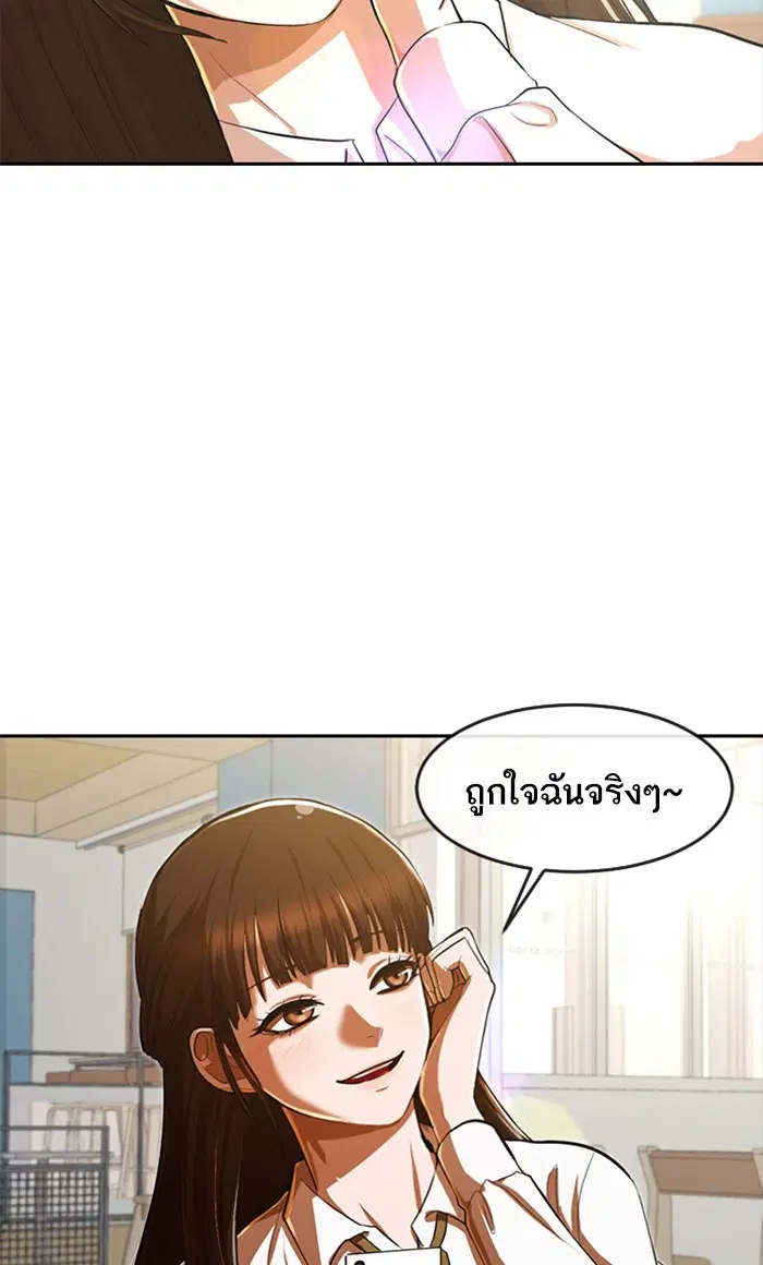 หน้า 86 จาก 106