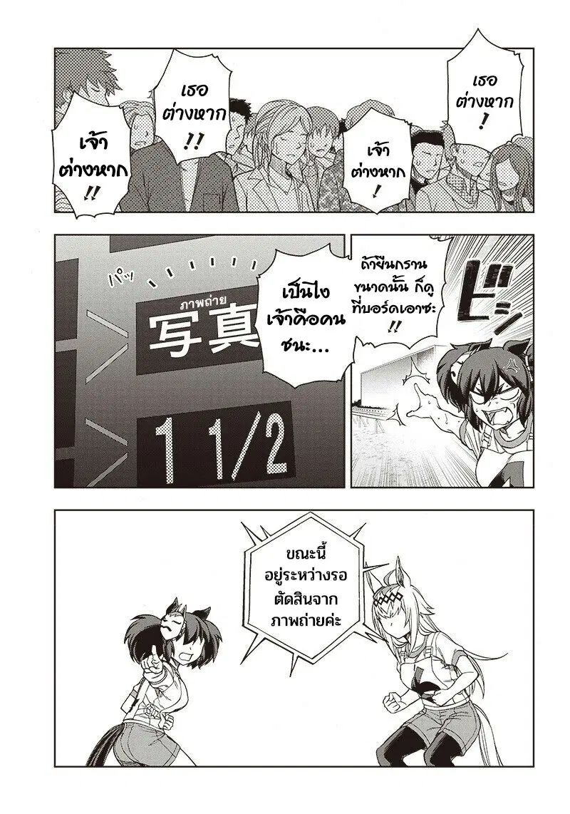 หน้า 6 จาก 20