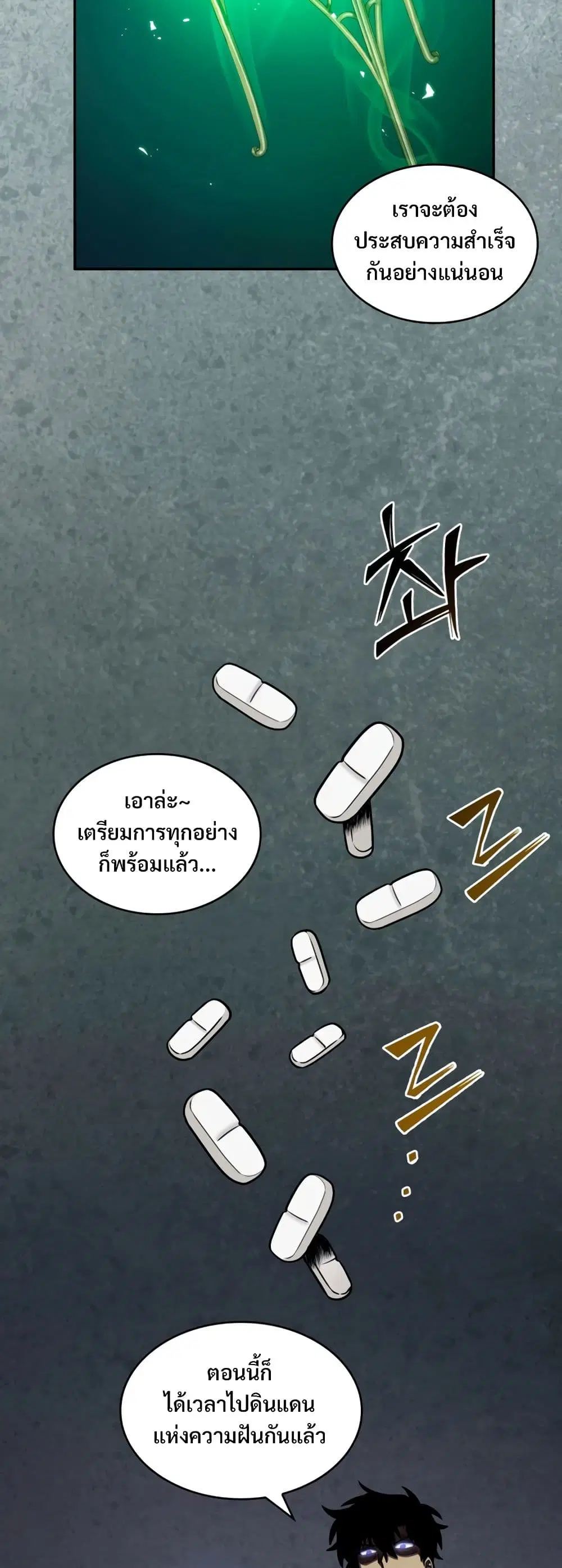 หน้า 39 จาก 40