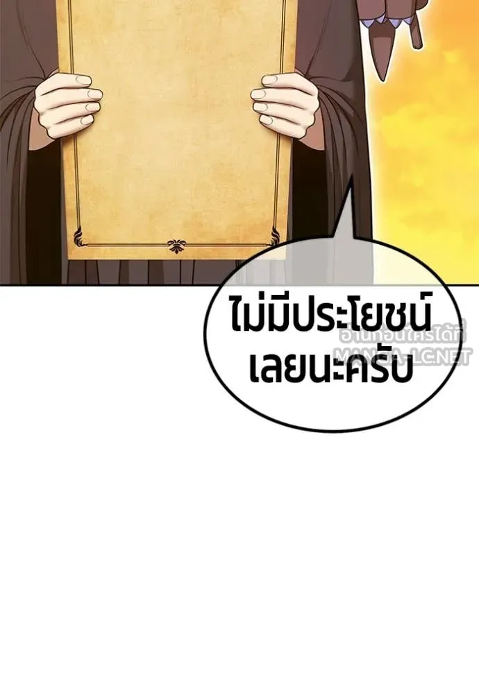 หน้า 161 จาก 446