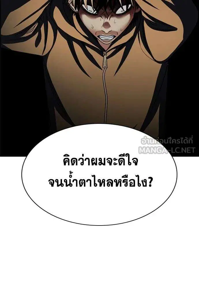 หน้า 9 จาก 122