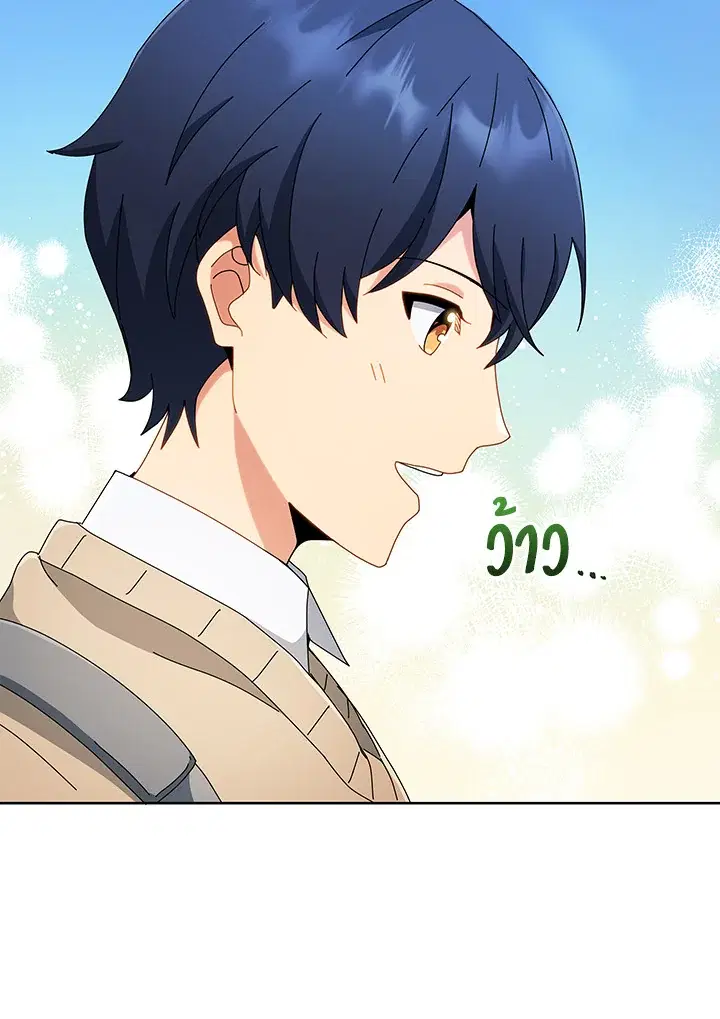 หน้า 96 จาก 123