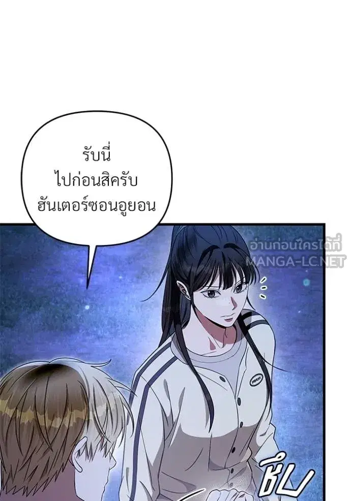 หน้า 117 จาก 124