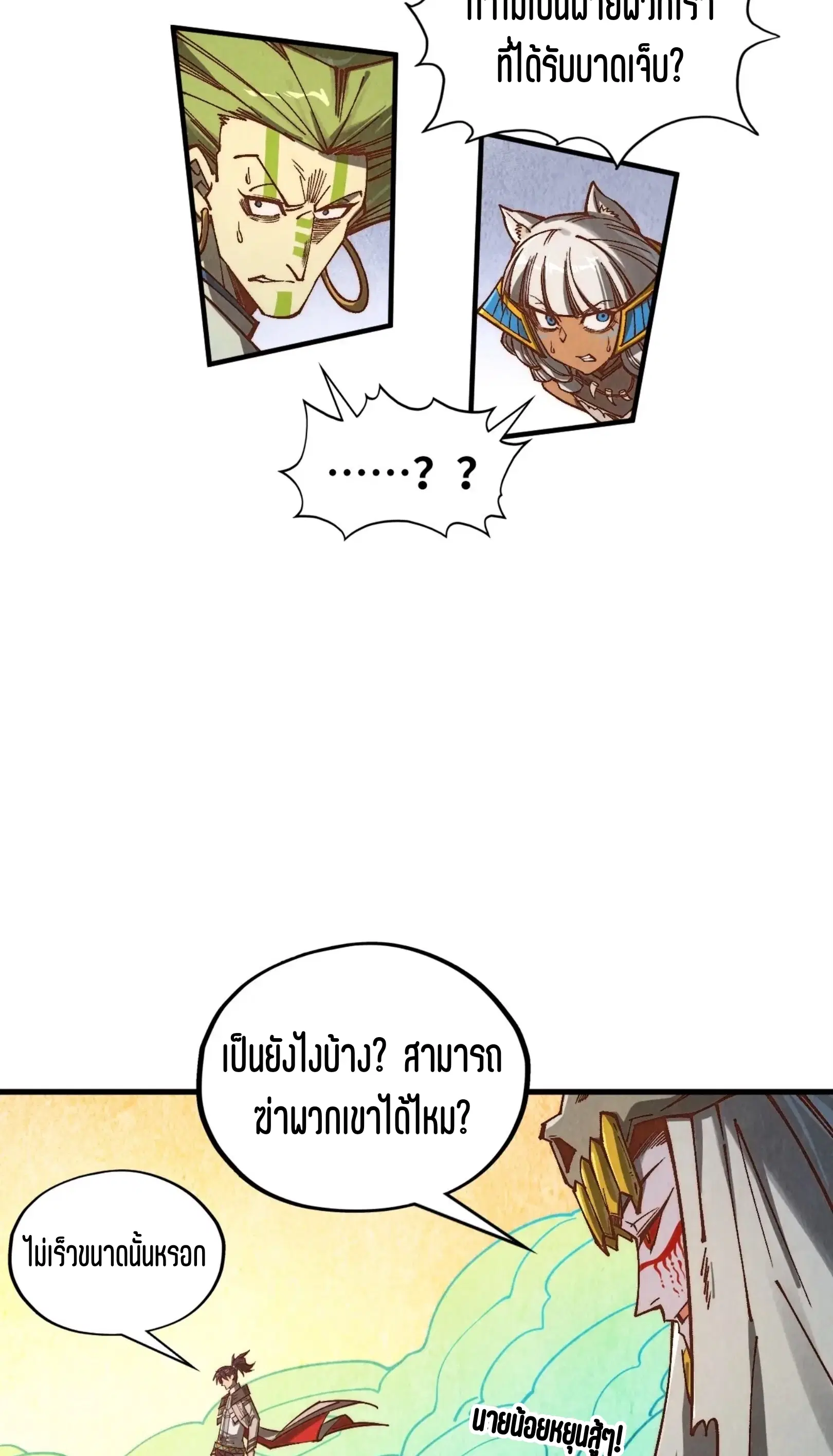 หน้า 30 จาก 61