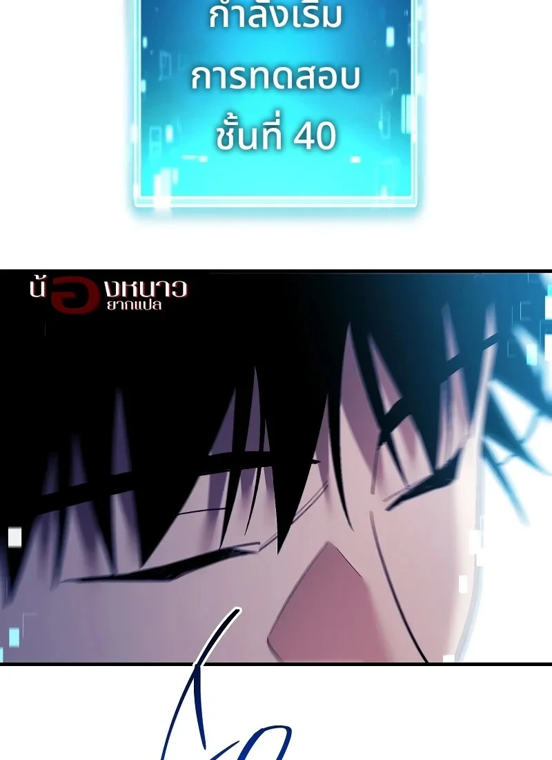 หน้า 51 จาก 141