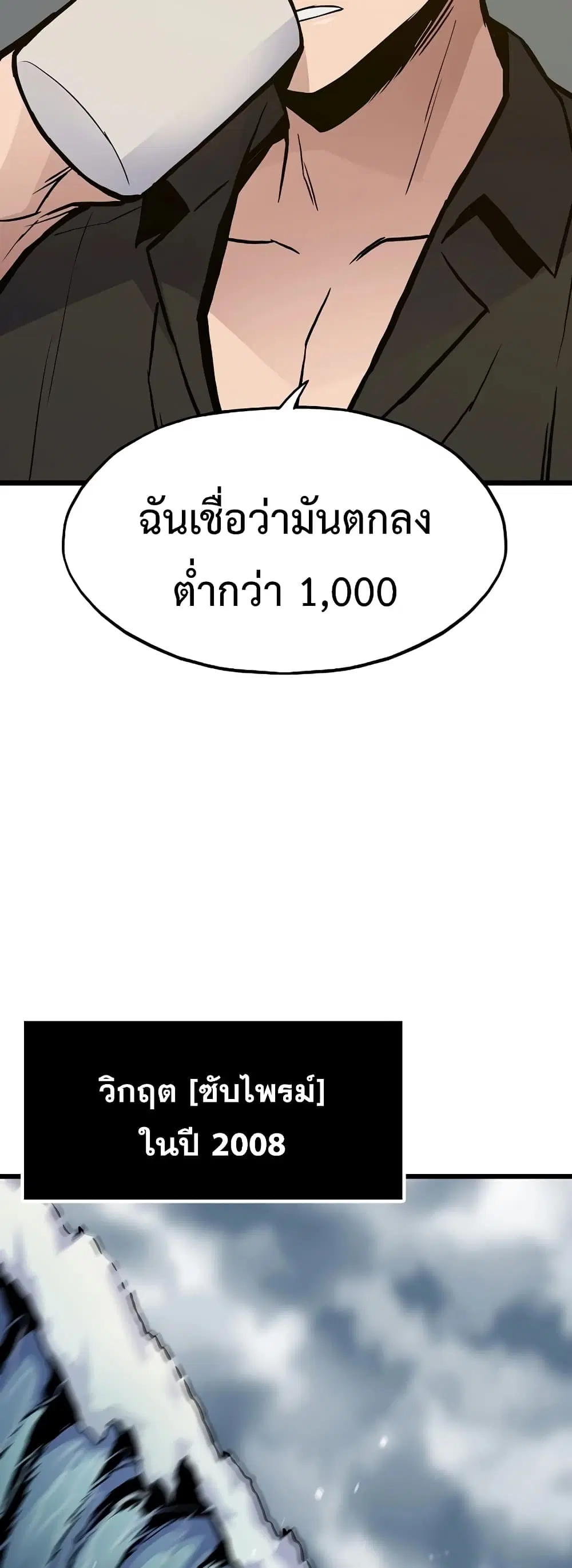 หน้า 26 จาก 90
