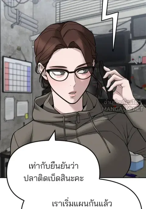 หน้า 3 จาก 177
