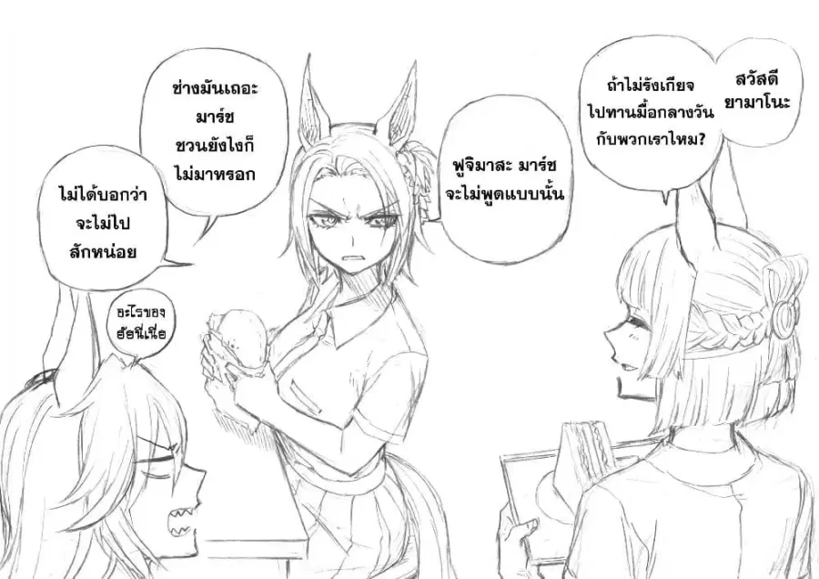 หน้า 30 จาก 32