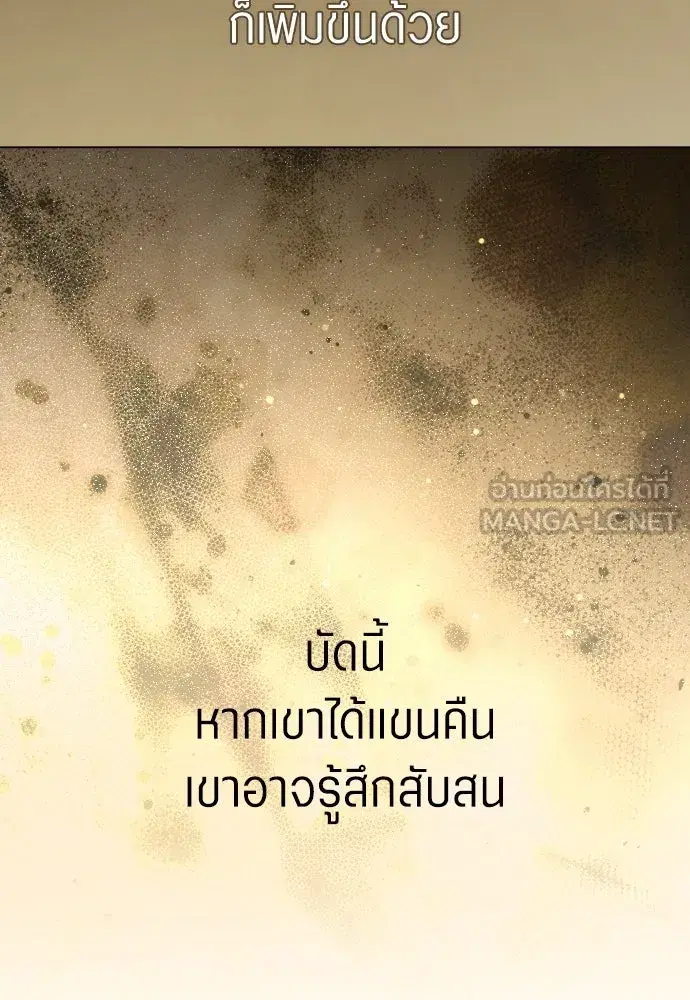 หน้า 90 จาก 139