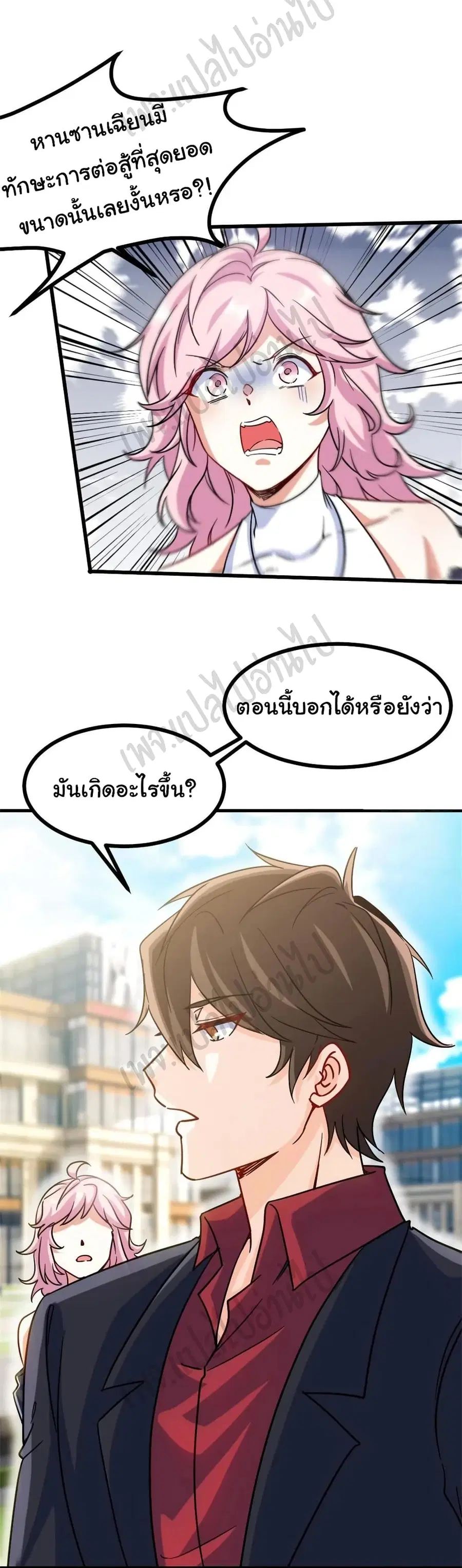 หน้า 14 จาก 27