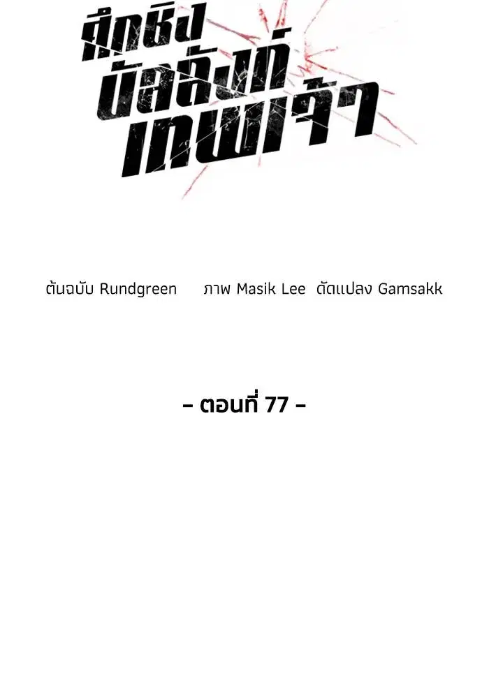 หน้า 7 จาก 101
