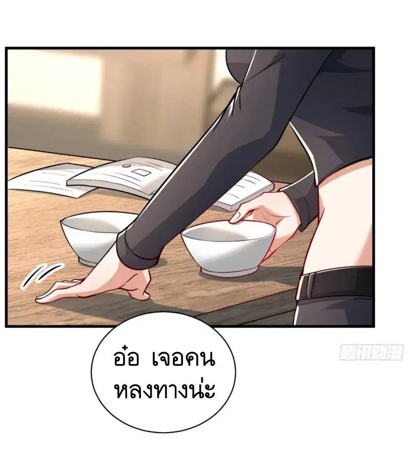 หน้า 54 จาก 55