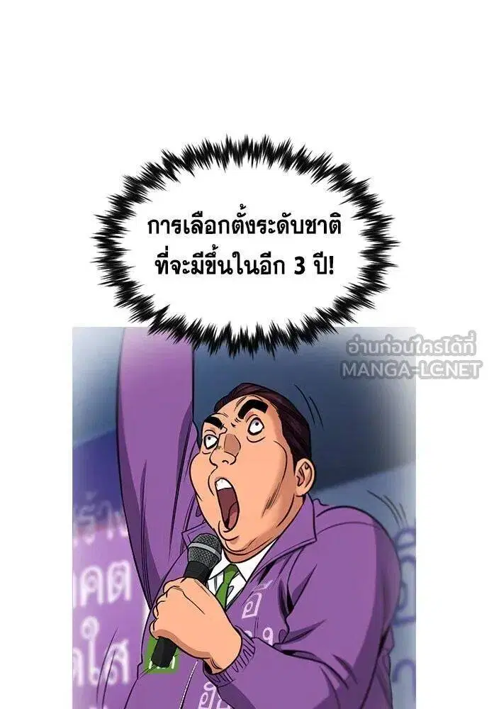 หน้า 12 จาก 122