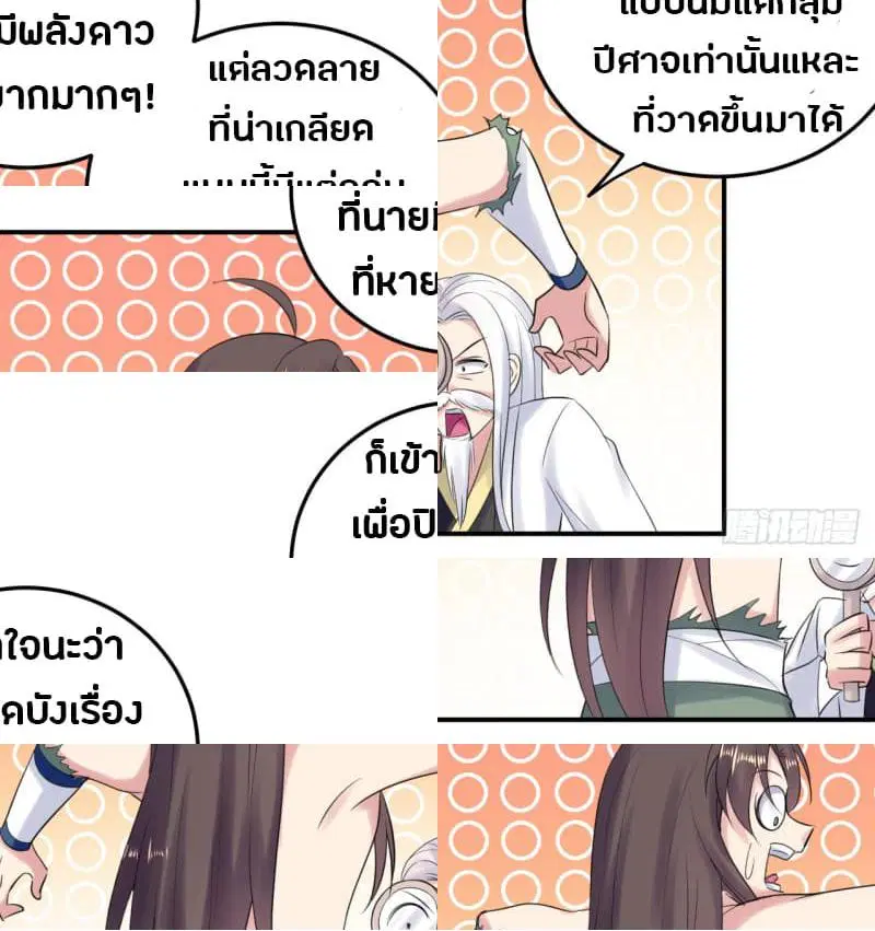หน้า 10 จาก 15