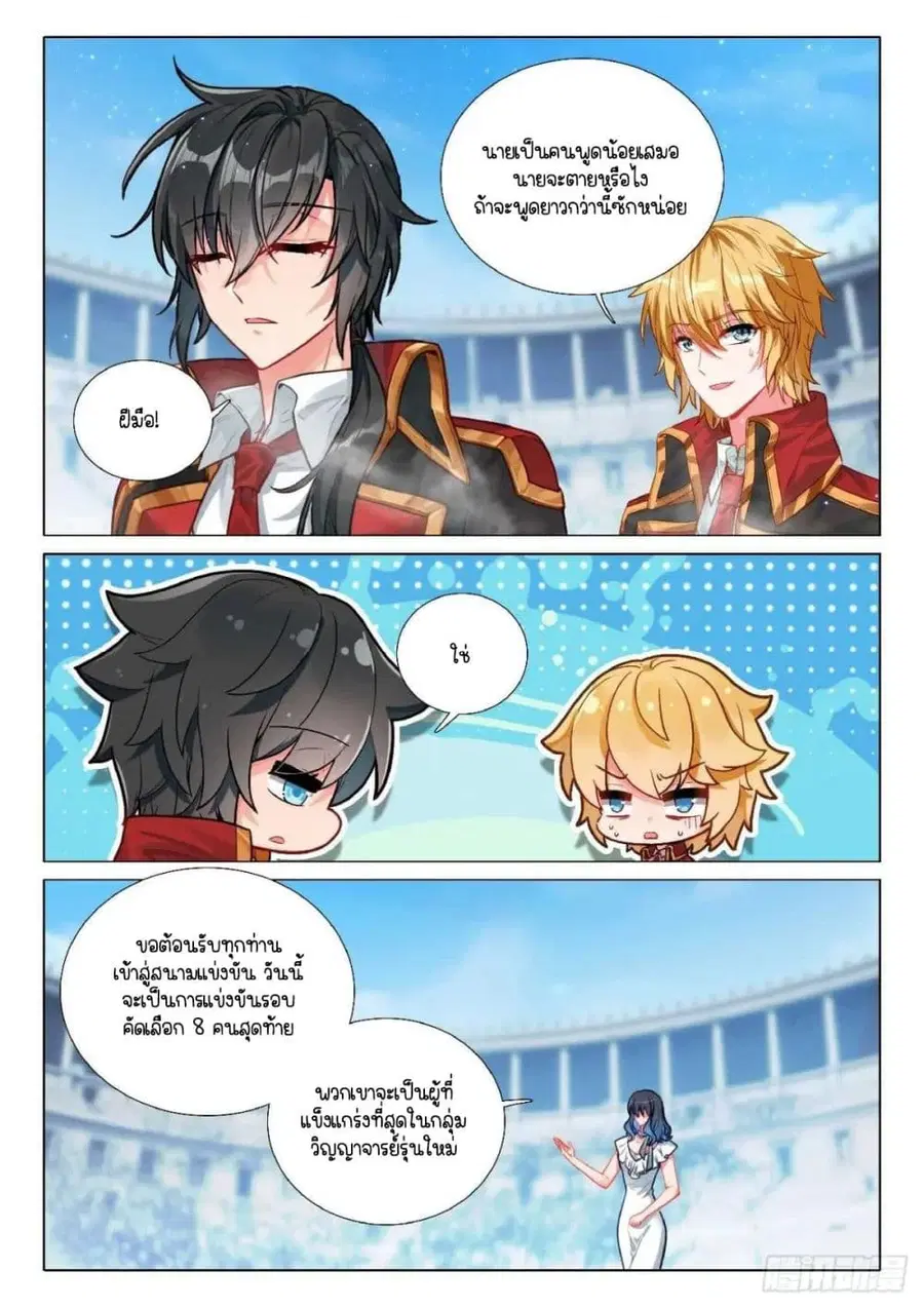 หน้า 3 จาก 17