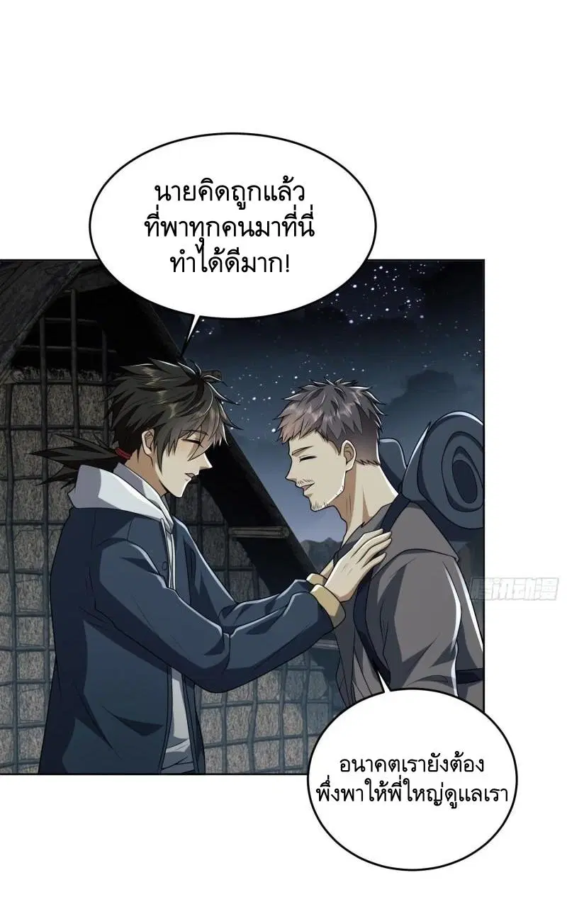 หน้า 26 จาก 49