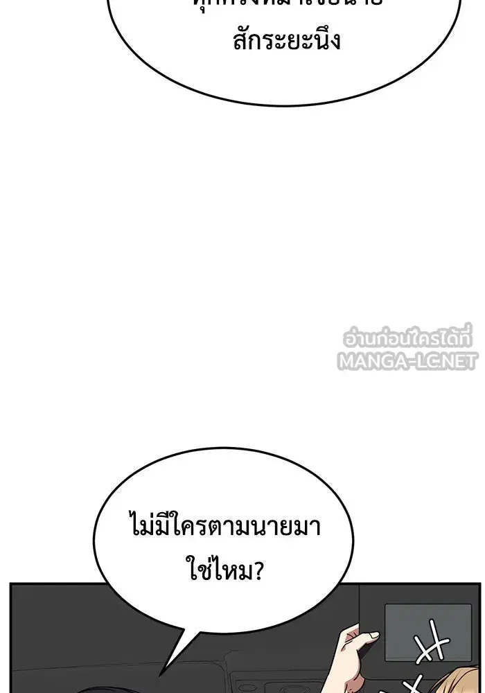 หน้า 90 จาก 148