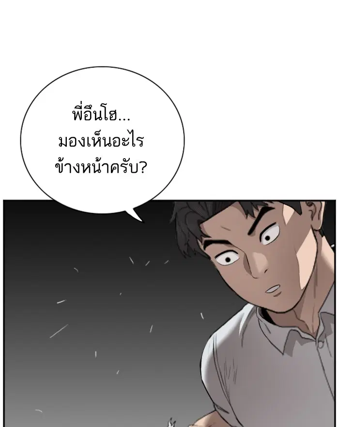 หน้า 118 จาก 135