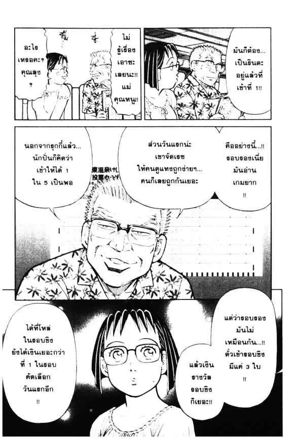 หน้า 7 จาก 26