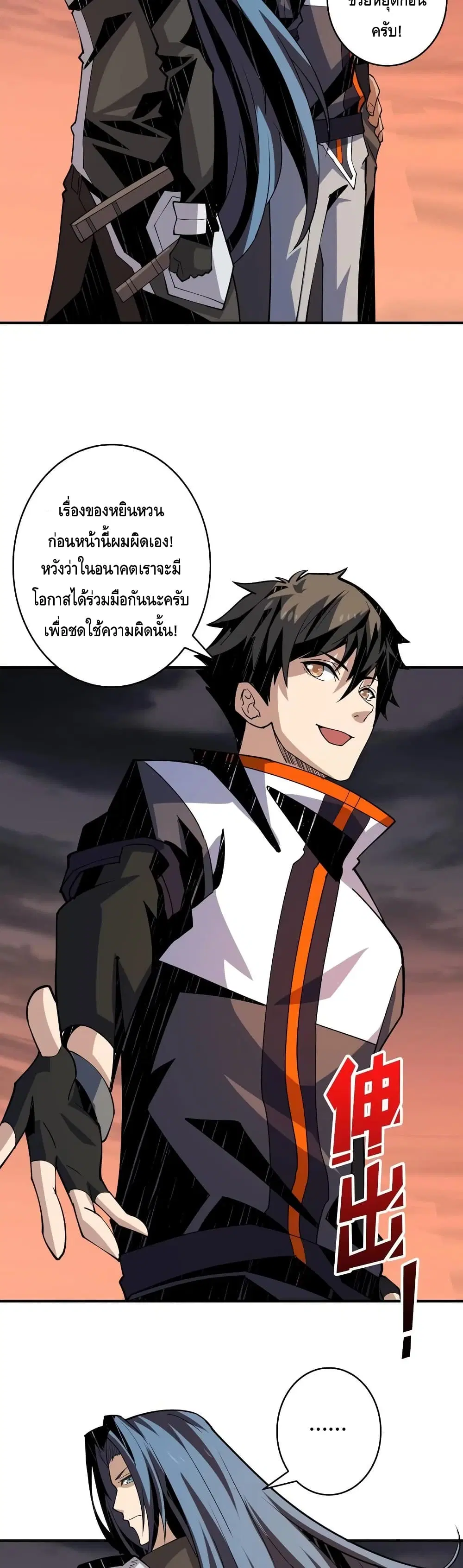 หน้า 11 จาก 22