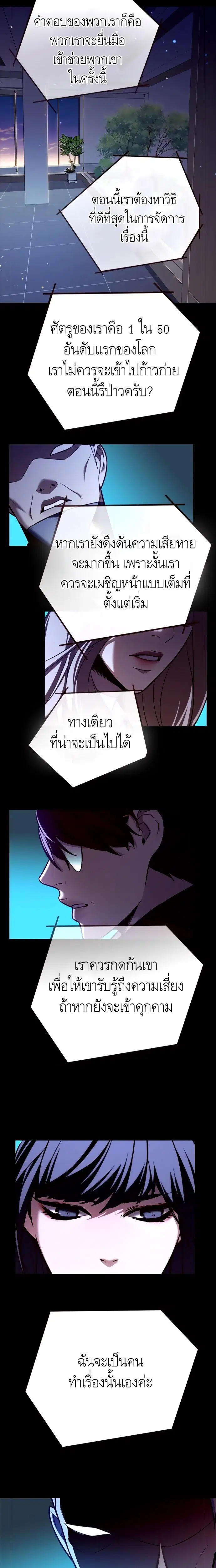 หน้า 4 จาก 30