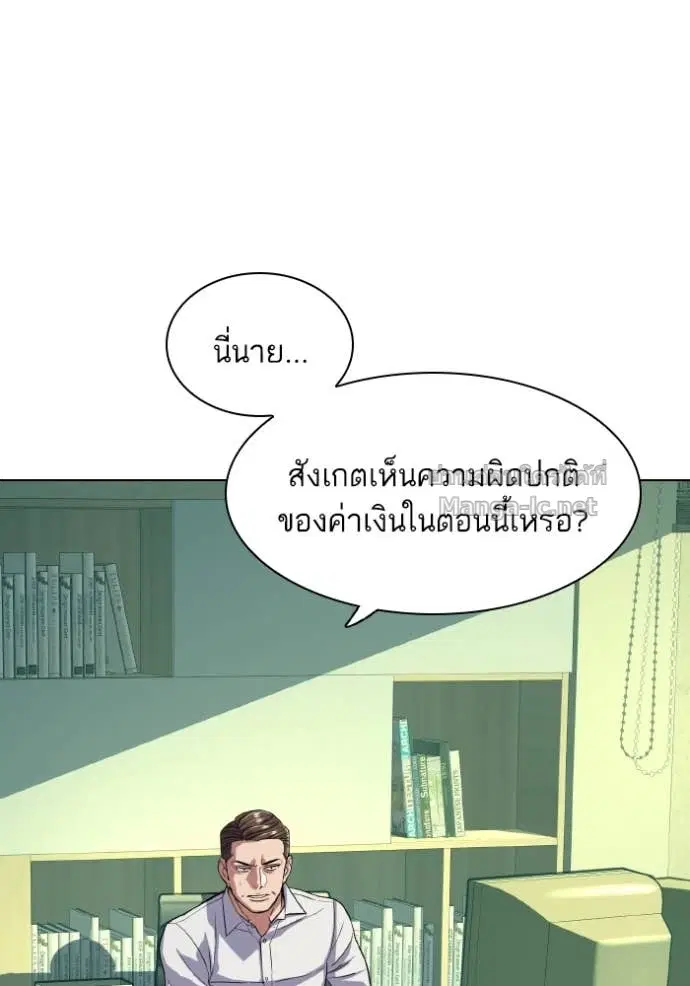 หน้า 55 จาก 125