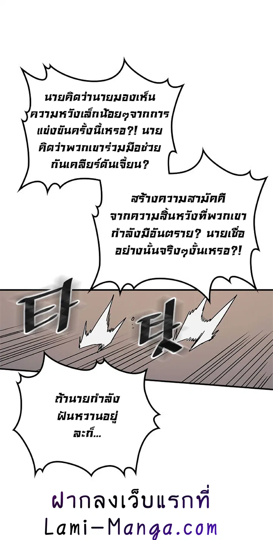 หน้า 53 จาก 71