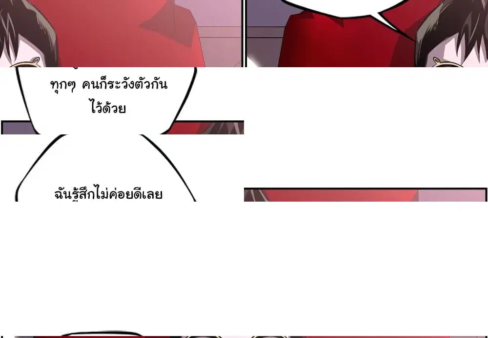 หน้า 2 จาก 15