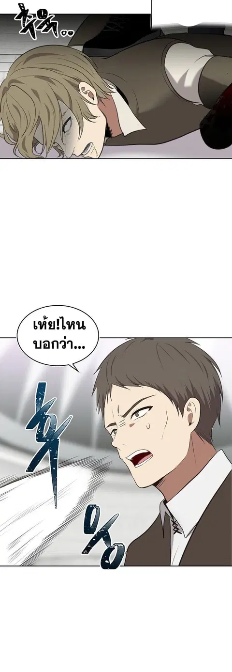 หน้า 52 จาก 57