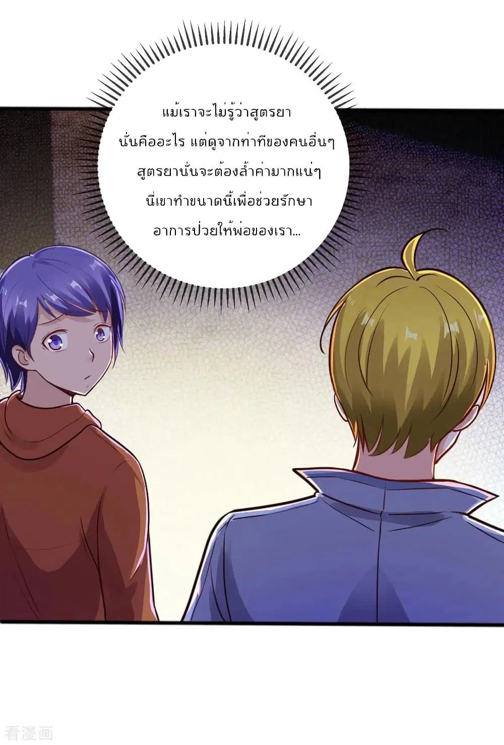 หน้า 21 จาก 34