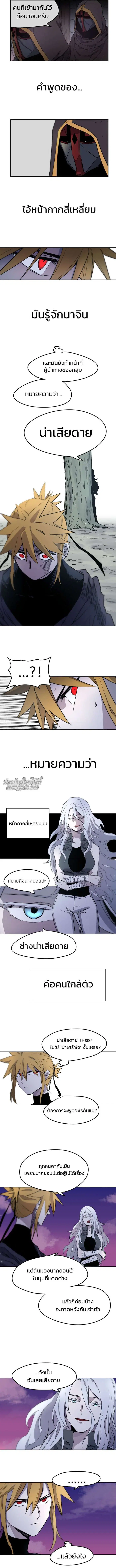 หน้า 7 จาก 10