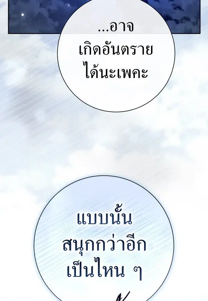 หน้า 140 จาก 187