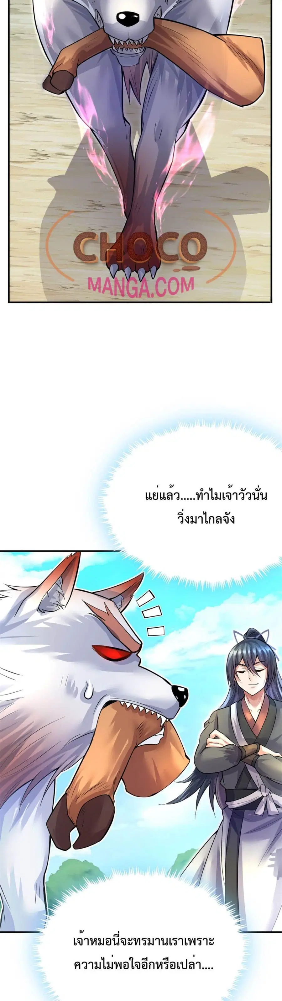 หน้า 4 จาก 22