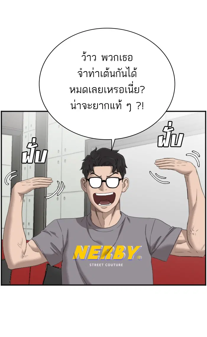 หน้า 26 จาก 112